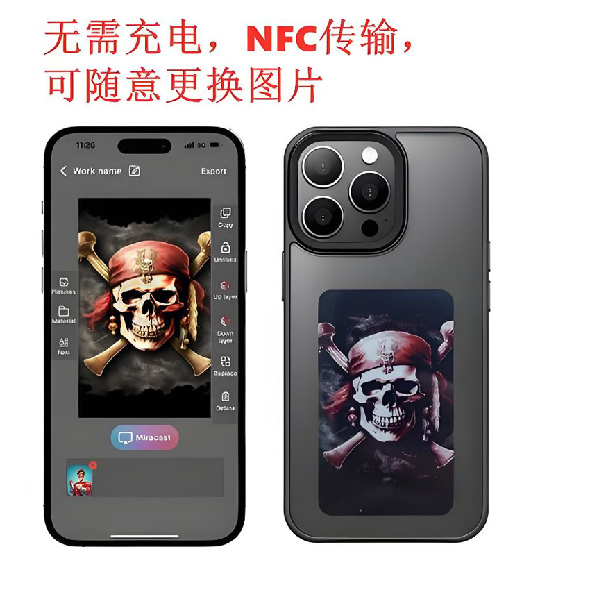 墨水屏手機殼未來的發(fā)展趨勢 墨水屏手機殼未來的發(fā)展趨勢