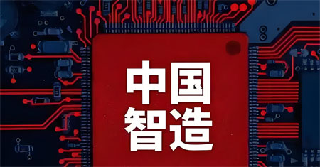 柔性線路板中國制造 柔性線路板中國制造