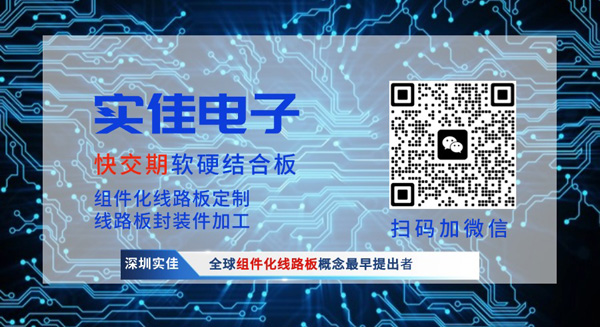 組件化線(xiàn)路板工廠(chǎng)聯(lián)系方式